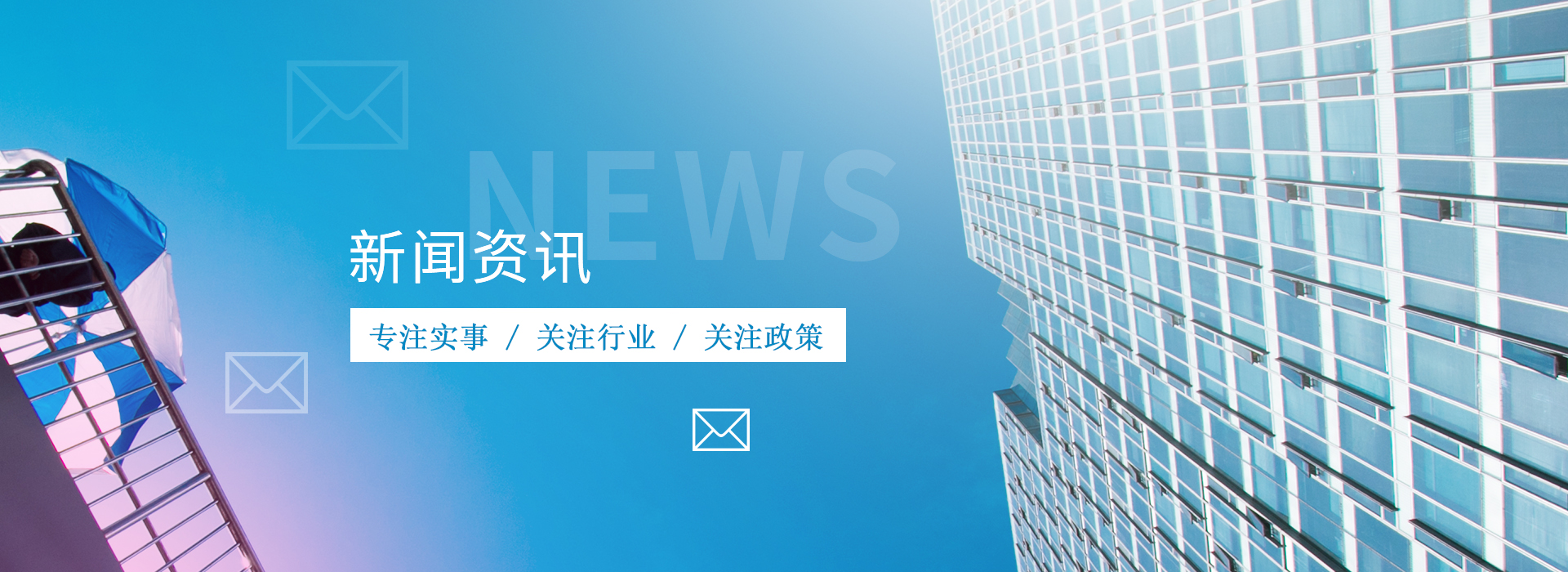 展會(huì)新聞